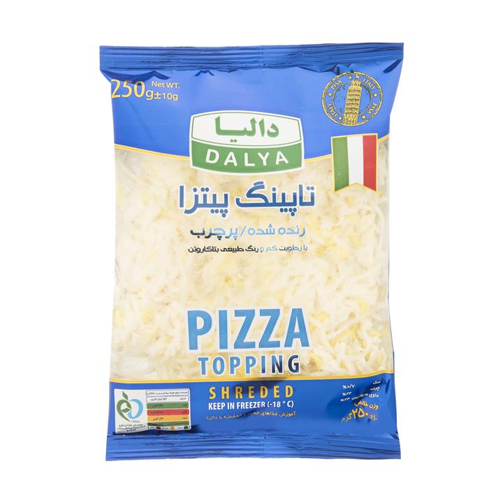 تاپینگ پیتزا پر چرب دالیا مقدار 250 گرم Dalia Fatty Pizza Topping 250 gr